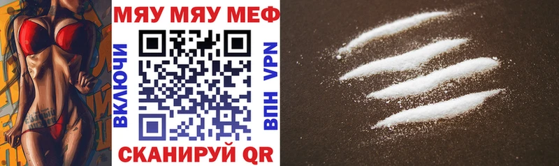 Купить наркотик Катав-Ивановск omg tor  Меф  Альфа ПВП  МАРИХУАНА  Cocaine  АМФ 
