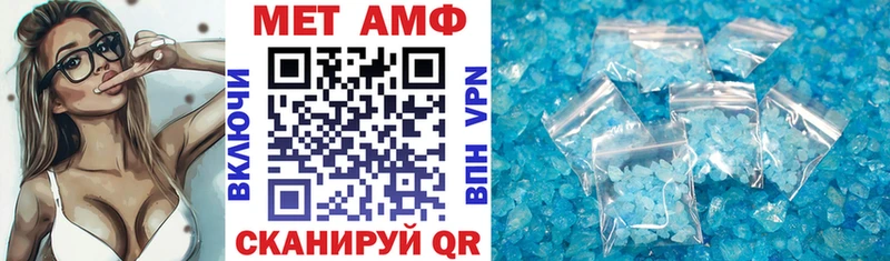 где купить наркоту Катав-Ивановск Амфетамин 97%