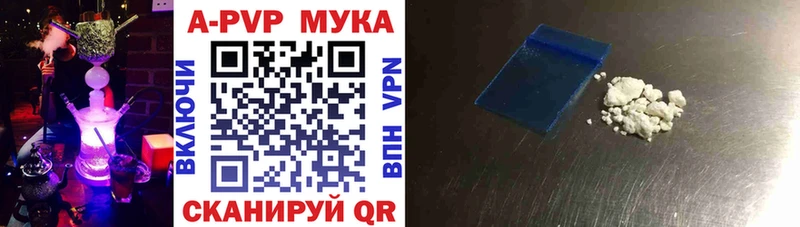 APVP кристаллы  где найти наркотики  Катав-Ивановск 