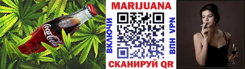 Cannafood конопля  Катав-Ивановск 