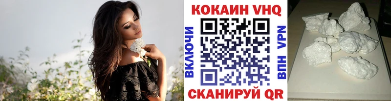 КОКАИН 98%  Катав-Ивановск 