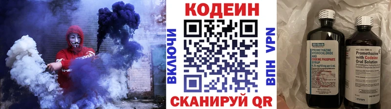 что такое наркотик  Катав-Ивановск  KRAKEN маркетплейс  Кодеин напиток Lean (лин) 