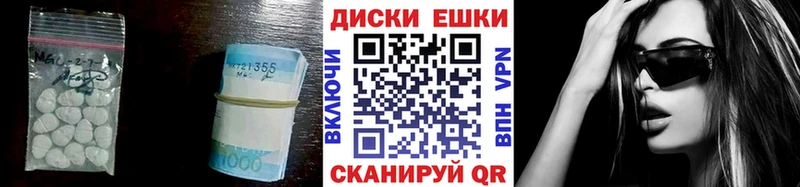 мориарти официальный сайт  Катав-Ивановск  Экстази 250 мг 