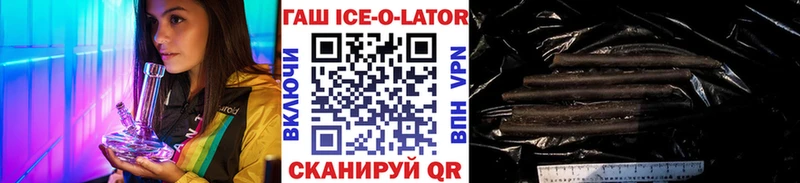 наркотики  ОМГ ОМГ вход  Гашиш индика сатива  Катав-Ивановск 