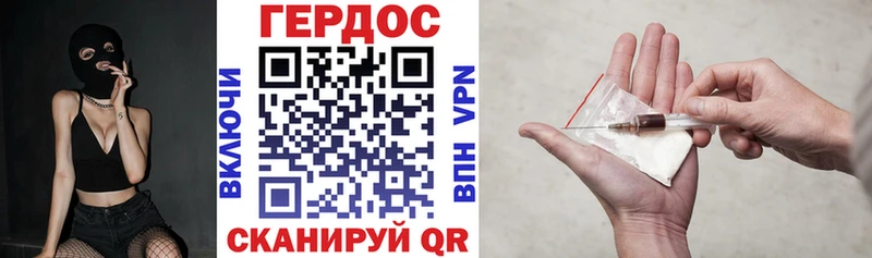 Героин афганец  Катав-Ивановск 