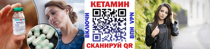 ссылка на мегу сайт купить наркотик Катав-Ивановск КЕТАМИН ketamine