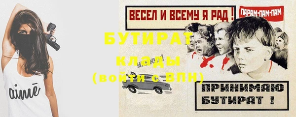ГАЛЛЮЦИНОГЕННЫЕ ГРИБЫ Верхнеуральск