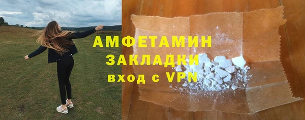 Альфа ПВП Верея