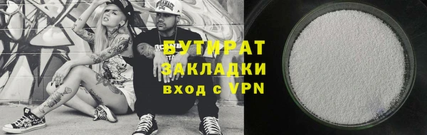 spice Верхний Тагил
