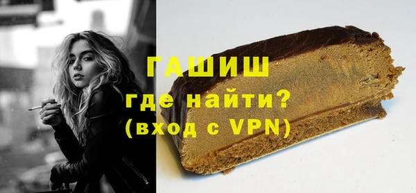 ГАЛЛЮЦИНОГЕННЫЕ ГРИБЫ Верхнеуральск