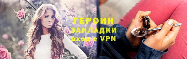 spice Верхний Тагил