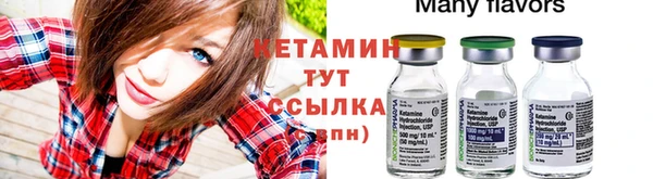 spice Верхний Тагил