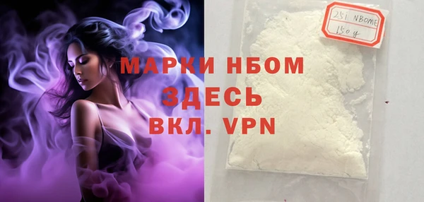 spice Верхний Тагил