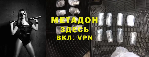 spice Верхний Тагил