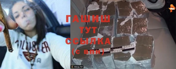 ГАЛЛЮЦИНОГЕННЫЕ ГРИБЫ Верхнеуральск