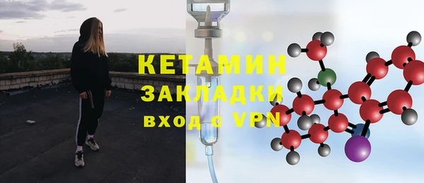 ГАЛЛЮЦИНОГЕННЫЕ ГРИБЫ Верхнеуральск
