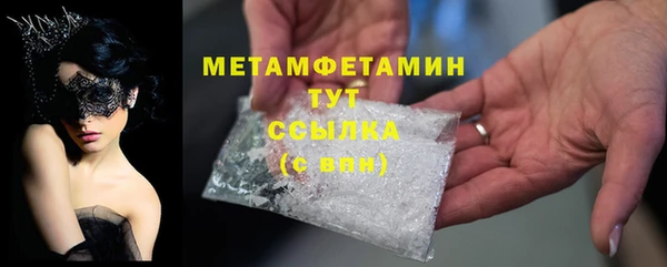 Альфа ПВП Верея