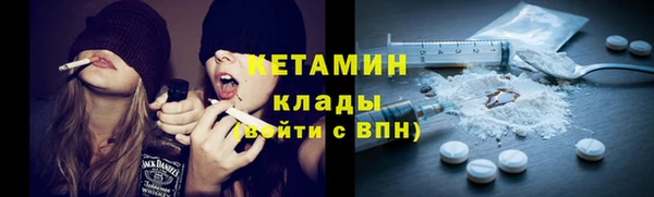 ГАЛЛЮЦИНОГЕННЫЕ ГРИБЫ Верхнеуральск