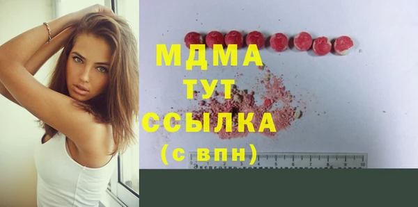spice Верхний Тагил