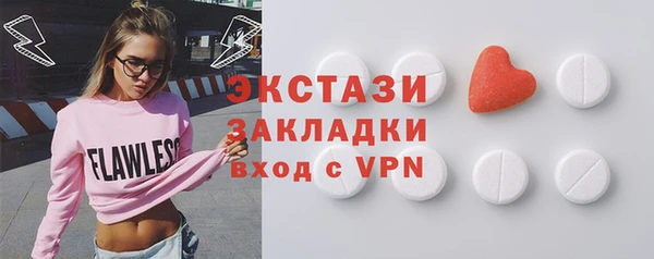 ГАЛЛЮЦИНОГЕННЫЕ ГРИБЫ Верхнеуральск
