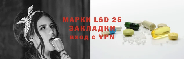 ГАЛЛЮЦИНОГЕННЫЕ ГРИБЫ Верхнеуральск