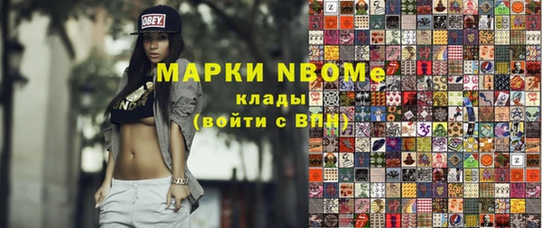 ГАЛЛЮЦИНОГЕННЫЕ ГРИБЫ Верхнеуральск