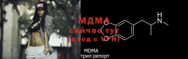 Альфа ПВП Верея