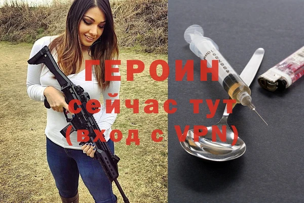 spice Верхний Тагил