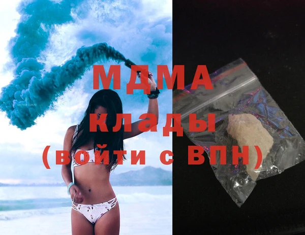 Альфа ПВП Верея