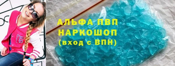 ГАЛЛЮЦИНОГЕННЫЕ ГРИБЫ Верхнеуральск