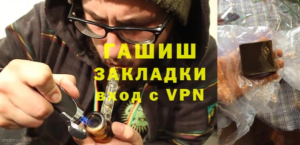 spice Верхний Тагил