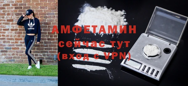 spice Верхний Тагил