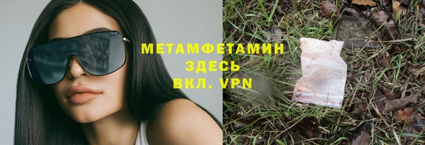 ГАЛЛЮЦИНОГЕННЫЕ ГРИБЫ Верхнеуральск