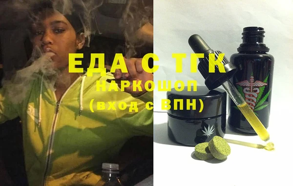 spice Верхний Тагил