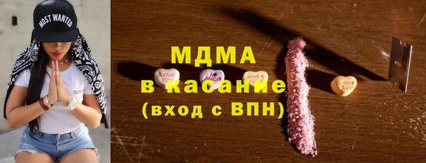 ГАЛЛЮЦИНОГЕННЫЕ ГРИБЫ Верхнеуральск