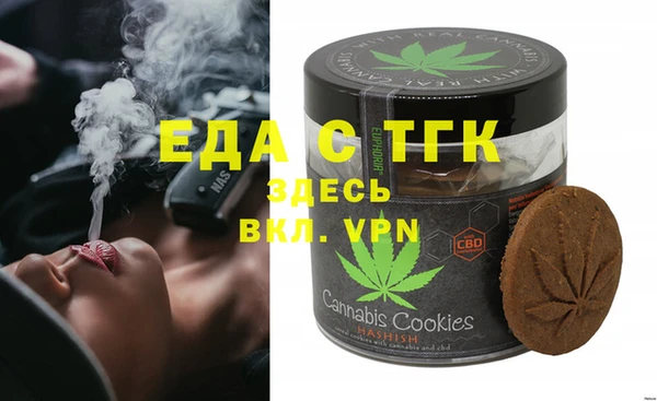 ГАЛЛЮЦИНОГЕННЫЕ ГРИБЫ Верхнеуральск