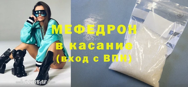 spice Верхний Тагил