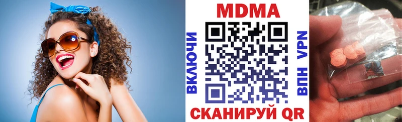 дарнет шоп  Катав-Ивановск  OMG зеркало  MDMA crystal 