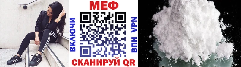 МЕФ  Катав-Ивановск