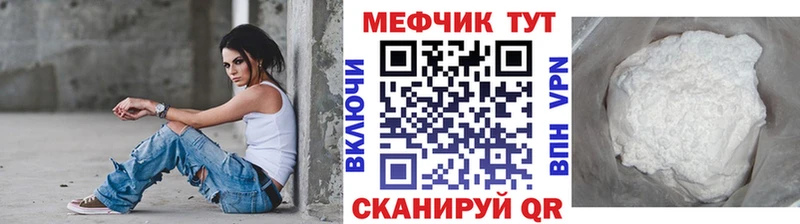 МЯУ-МЯУ мука  Катав-Ивановск 