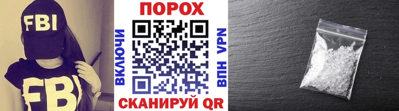 МЕГА как войти Катав-Ивановск МЕТАМФЕТАМИН мет наркота