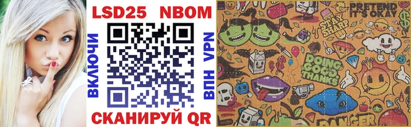 Марки NBOMe 1,8мг  Катав-Ивановск 