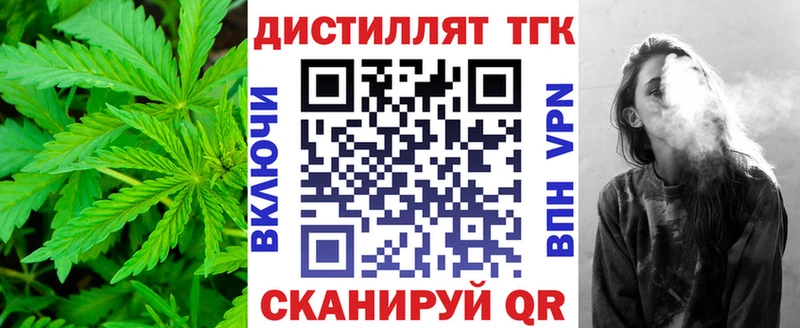 ТГК гашишное масло  Катав-Ивановск 